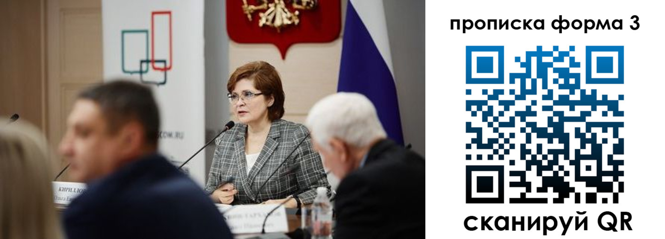 форма 3 в Агрызе