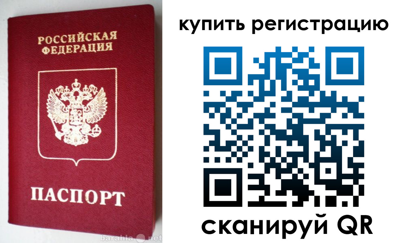 регистрация в Агрызе