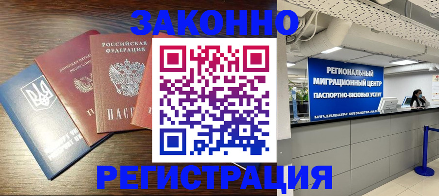 прописка для кредита в Агрызе